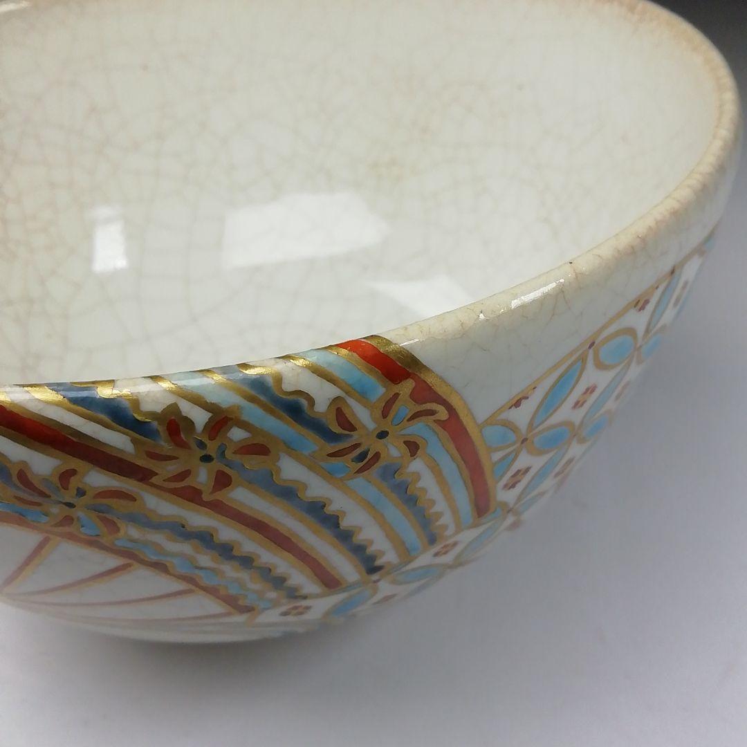 T206 茶碗 『仁清写 扇面流』『橋本美峰造』 共箱 抹茶碗 茶道具