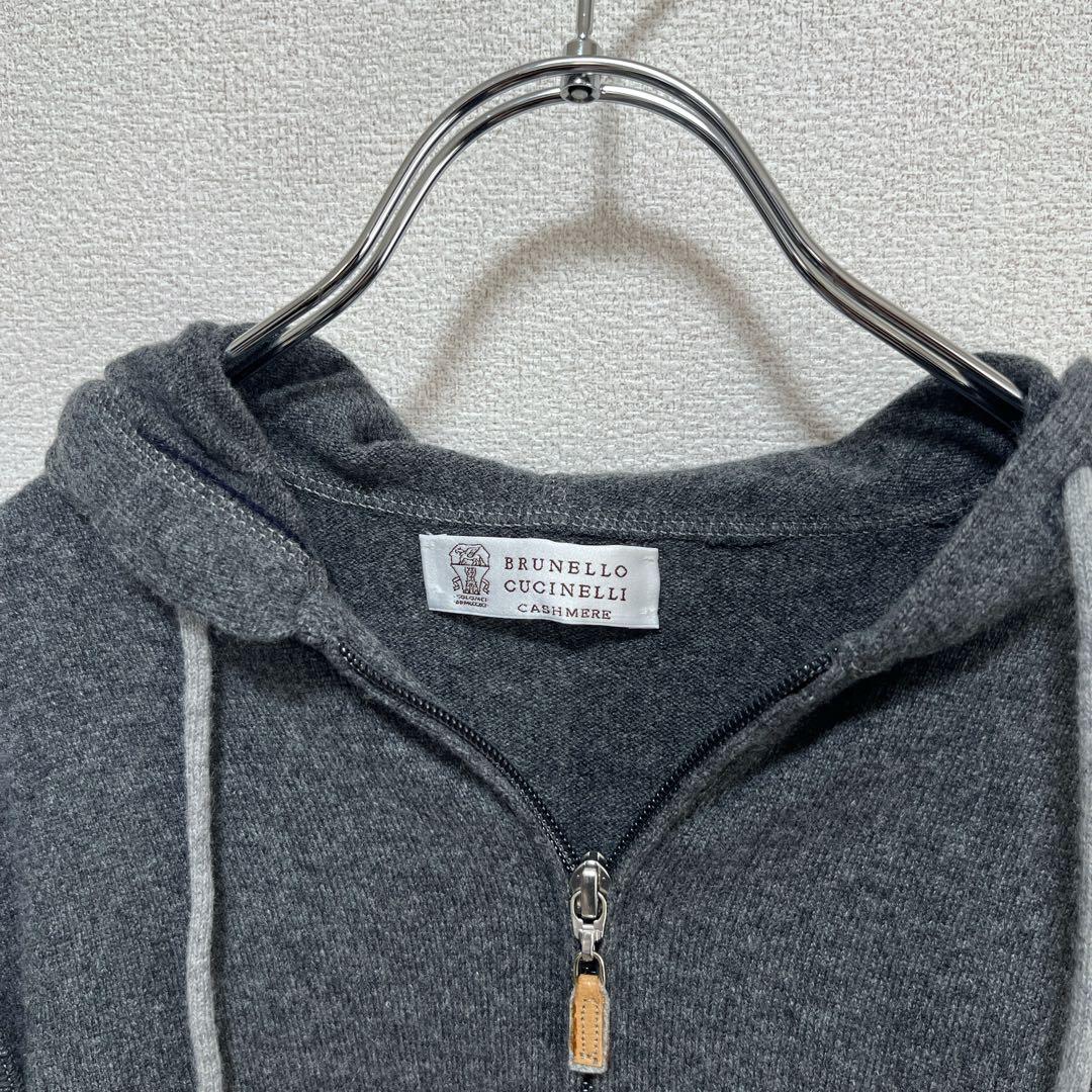 【高級】BRUNELLO CUCINELLI カシミヤ100% パーカー グレー