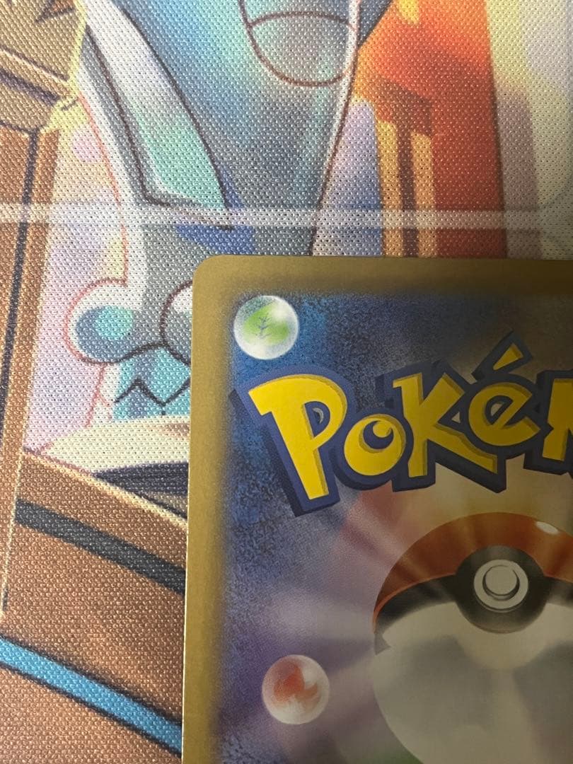 ゼクロムex BWR SV11B ブラックボルト 174/086