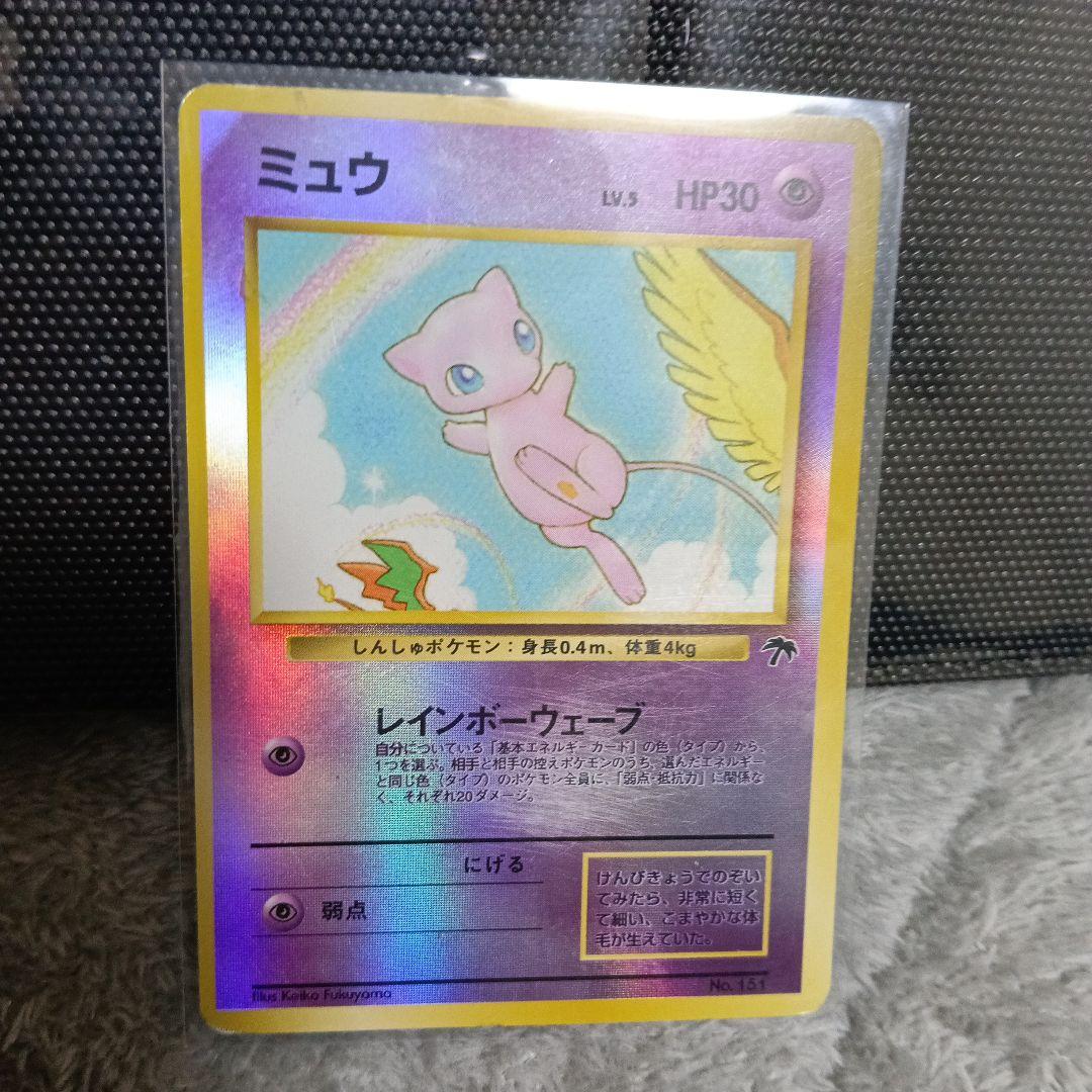 R*用様 ルギア_「ポケモンカードGB2 GR団参上！」 おまけカード PROM