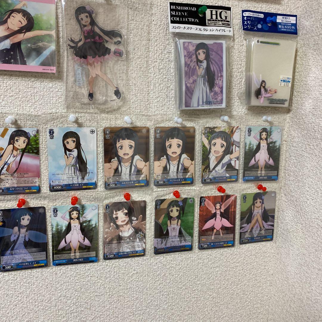 SAO ユイコレクション　セット