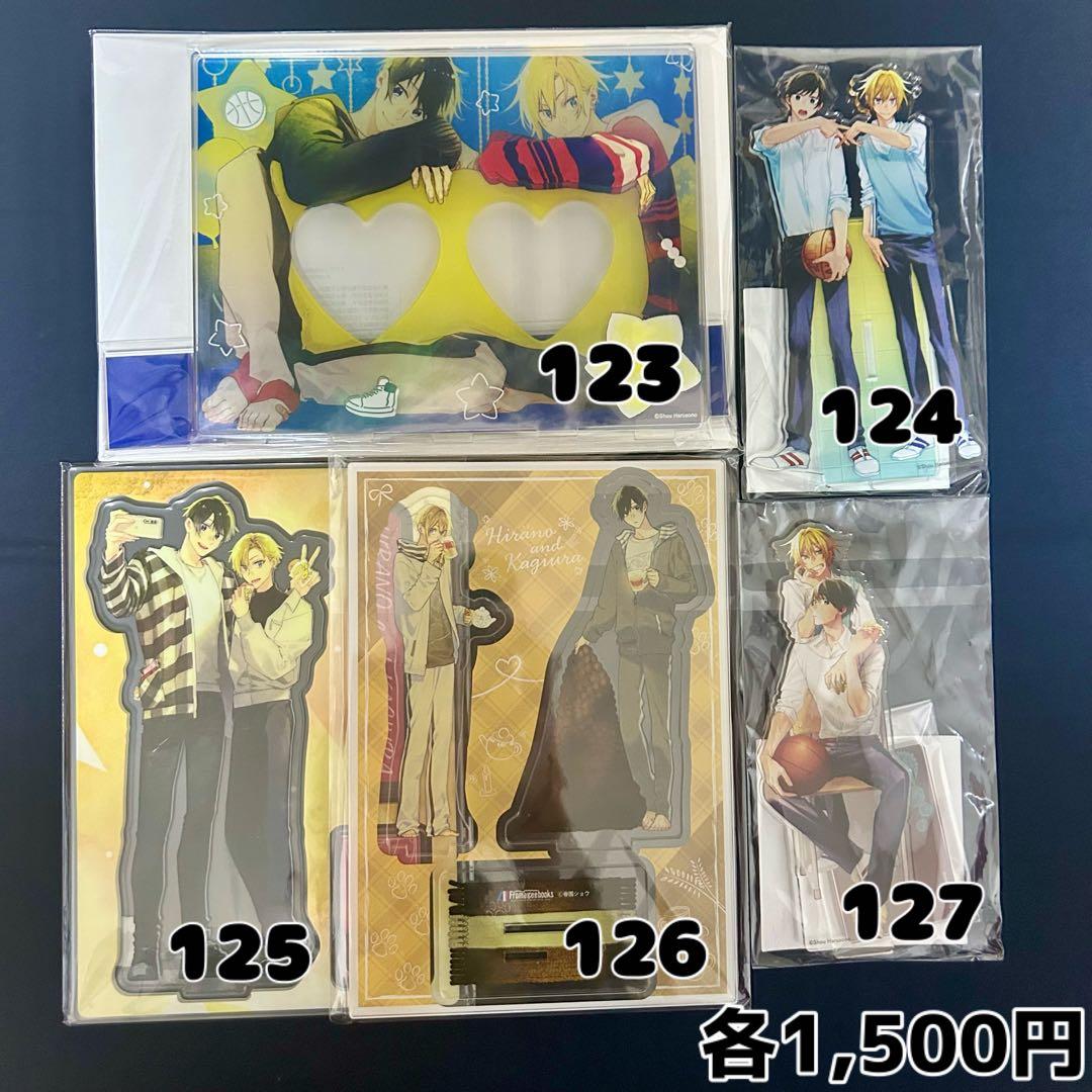 平野と鍵浦 佐々木と宮野 ポストカード ブロマイド アクスタ 等