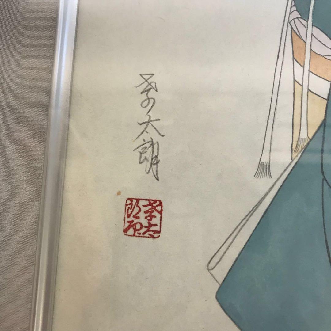 真作保証 直木孝太郎 着物の女性 F6号 直筆 肉筆 美人画 ガラス 日本画