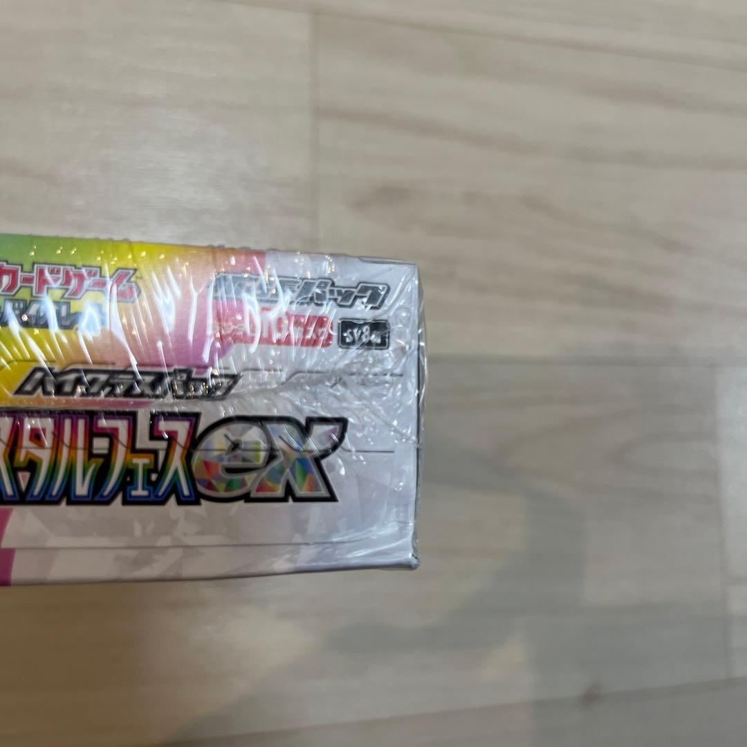 T*n様 テラスタルフェス ex ハイクラスパック シュリンク付き未開封1BOX