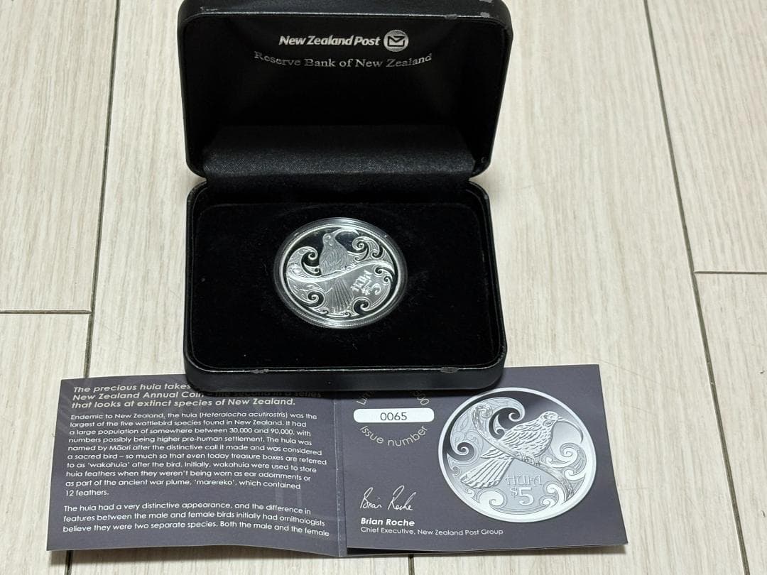 新品/未使用】2015年 5ドル銀貨 絶滅種 ホオダ・レムクドリ 証明書付き