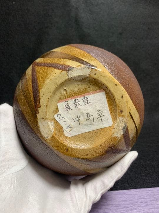 中島卓 象嵌壺 飛鳥窯 ショップ
