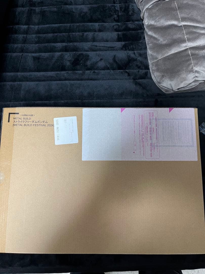 L BUILDストライクフリーダムガンダム FESTIVAL 2024