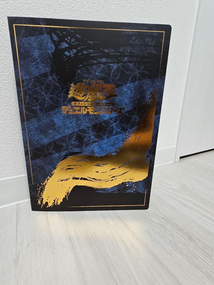 青眼の白龍 浮世絵風 限定OCGカードセット　郵便局　Yu-Gi-Oh!