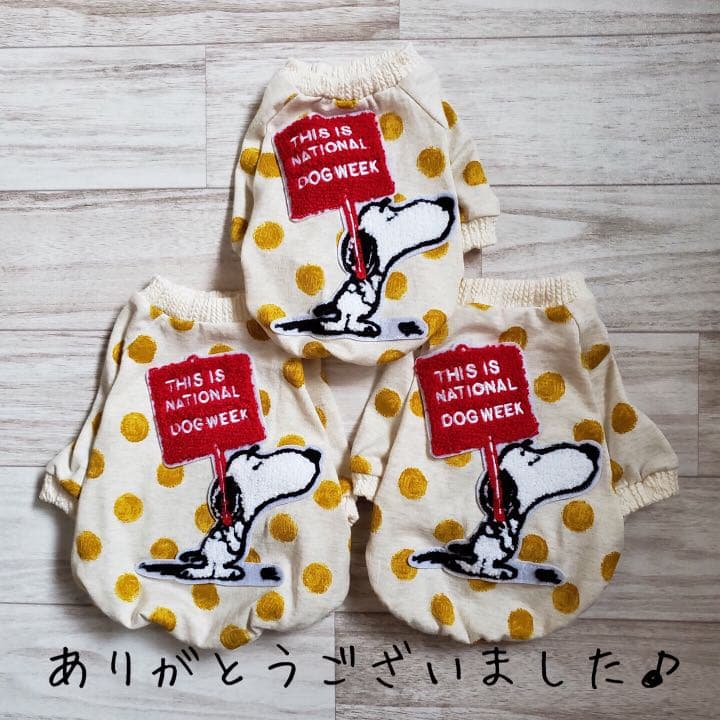 犬服ご確認ハンドメイド