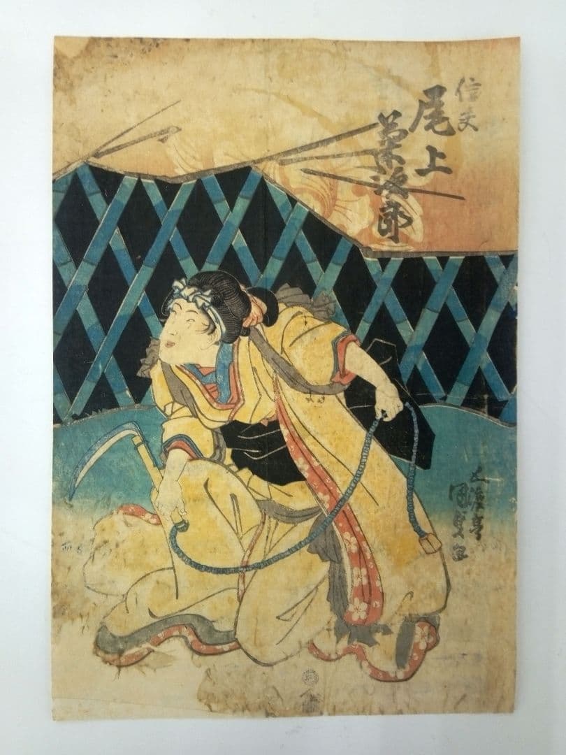 浮世絵、役者絵、初代歌川国貞画 三枚綴り右側と真ん中二枚売りです