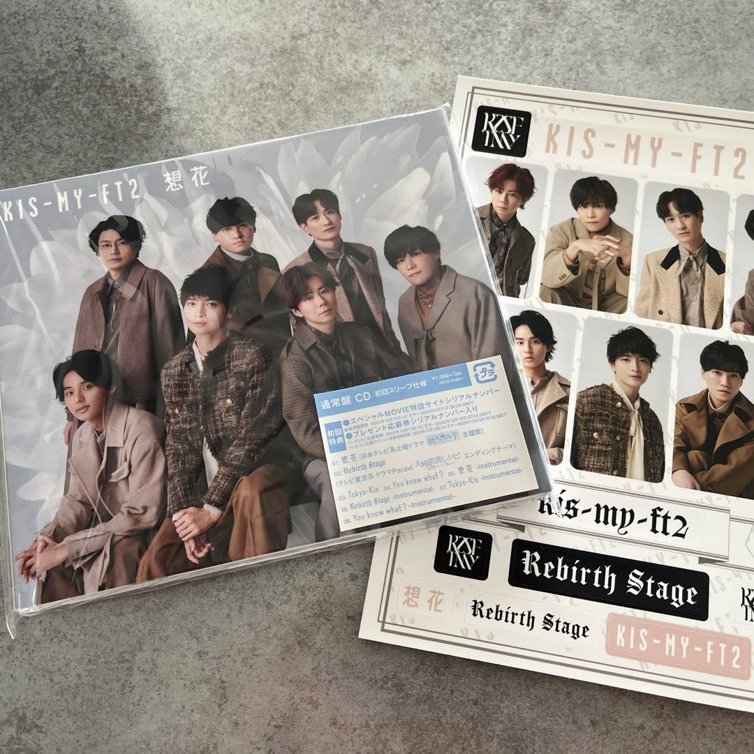 Kis-My-Ft2 玉森裕太 セット　※バラ売り検討