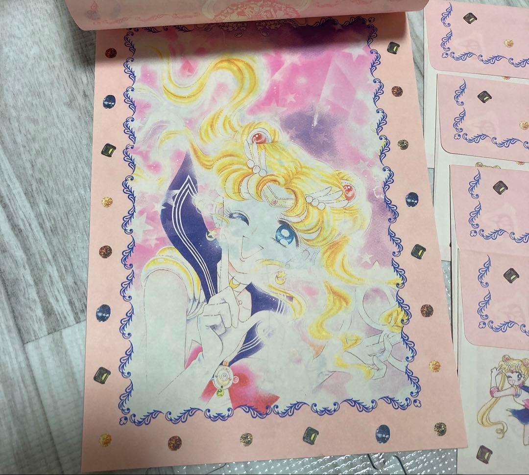 なかよし　付録　レターセット　セーラームーン