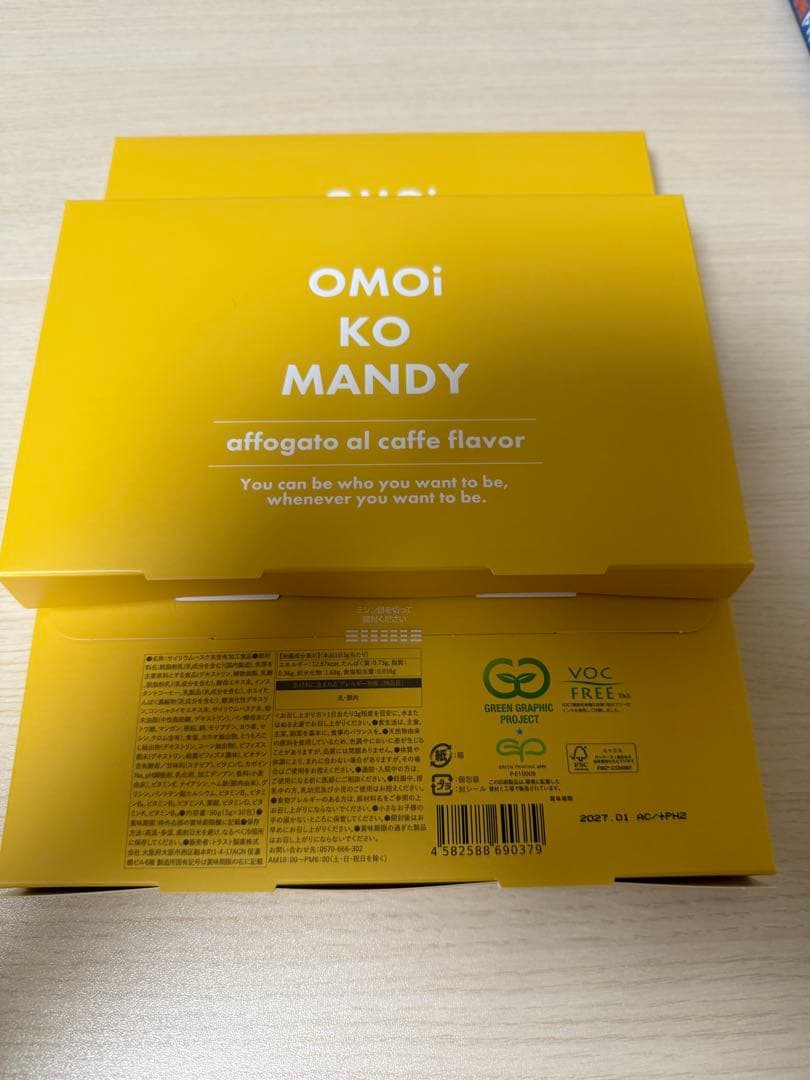 OMOi KO MANDY アフォガート風味 30本×3箱