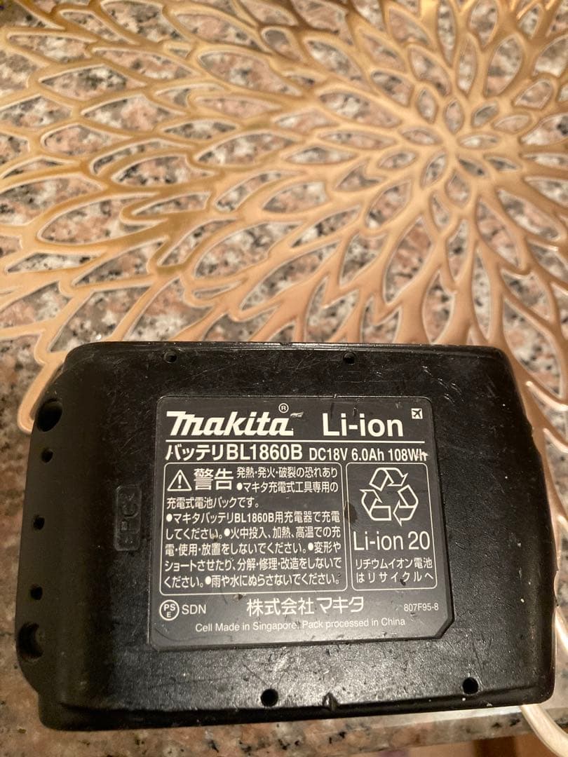 メンテナンス 18v 6.0Ah