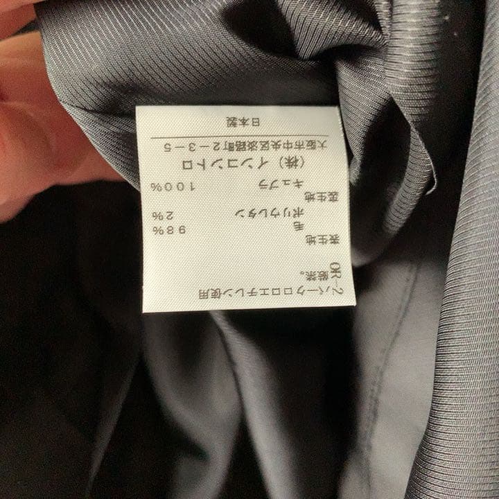 【送料無料】vivienne westwood タイトスカート 黒