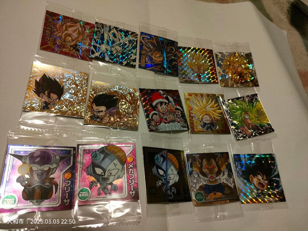 最終値下　ドラゴンボール　超戦士ウエハースシール97枚　新品未開封　送料無料