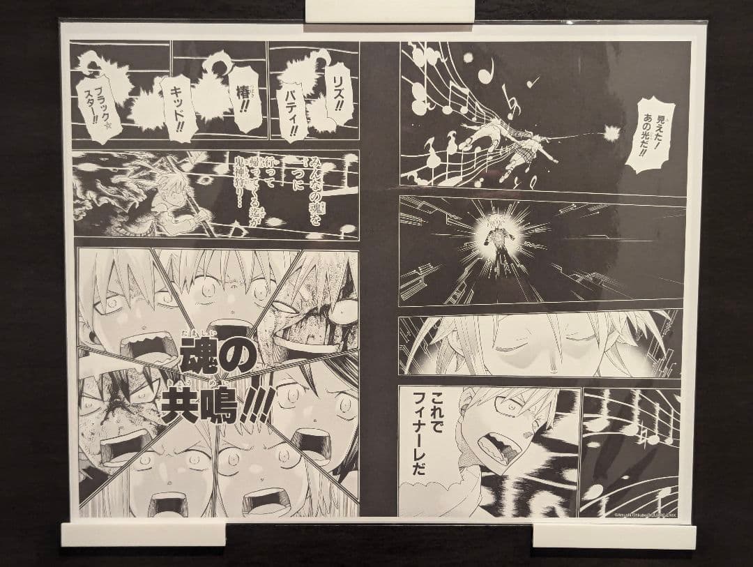 ソウルイーター展 複製原稿 E マカ ソウル キッド 展示会 大阪会場限定