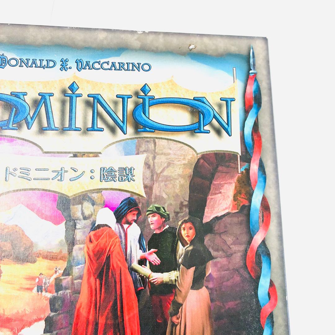 【状態良好】ドミニオン 第二版 繁栄 暗黒時代 陰拡張セット ボードゲーム