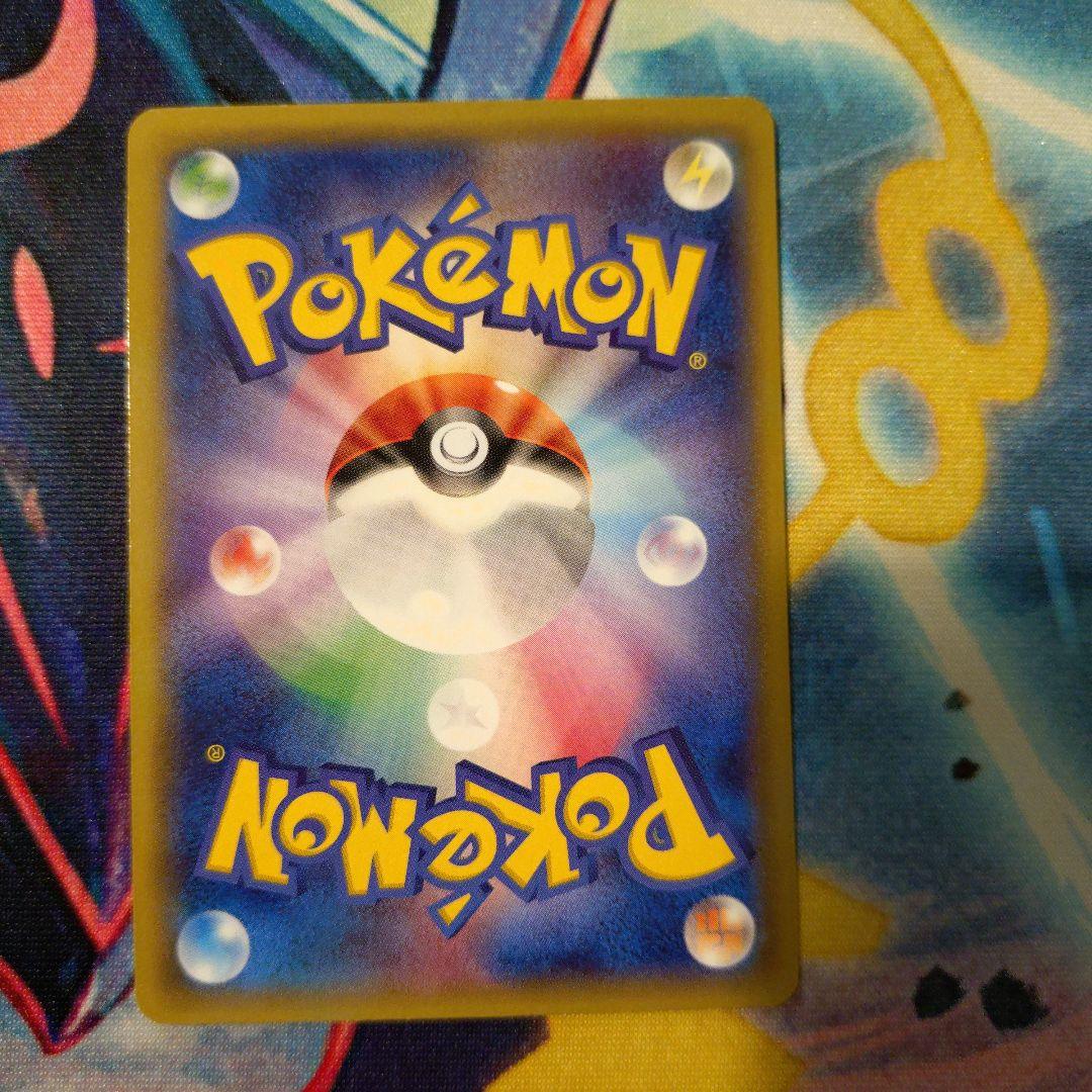 ピカチュウ たいりょうはっせい　3枚　3種類 068 069 070/XY-P