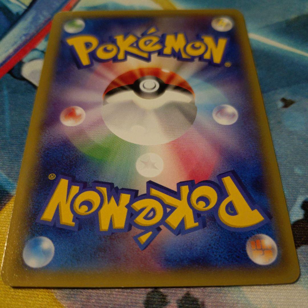 ピカチュウ たいりょうはっせい　3枚　3種類 068 069 070/XY-P