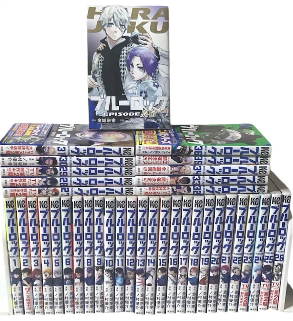 ブルーロック 1-36巻 全巻セット 金城宗幸 ノ村優介 講談社