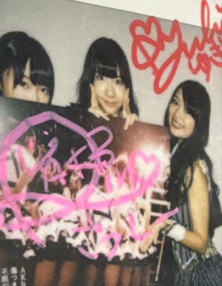 超激レア 柏木由紀 さん 指原莉乃 さん 北原里英 さん 直筆サイン チェキ