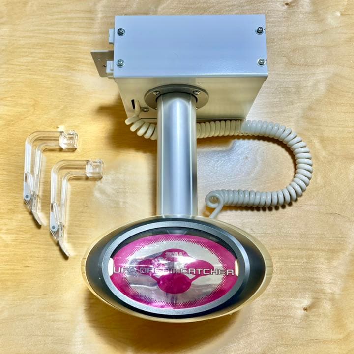 UFOキャッチャー8 アームユニット アーム爪無し