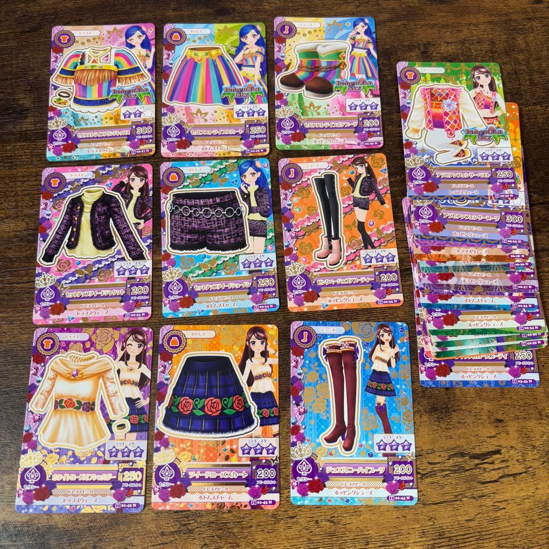 アイカツカード】ノーマルNセクシー23枚【まとめ売り】 - メルカリ