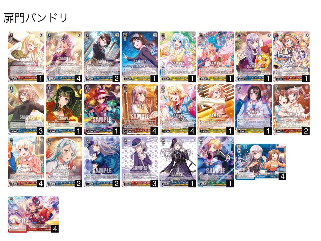 ヴァイス 進撃の巨人 まとめ売り ヴァイスシュヴァルツ 進撃の巨人