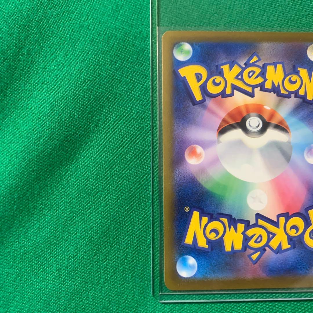 ⭐︎人気上昇高騰中⭐︎ ポケモンカード　ピカチュウex SAR メガドリームEX