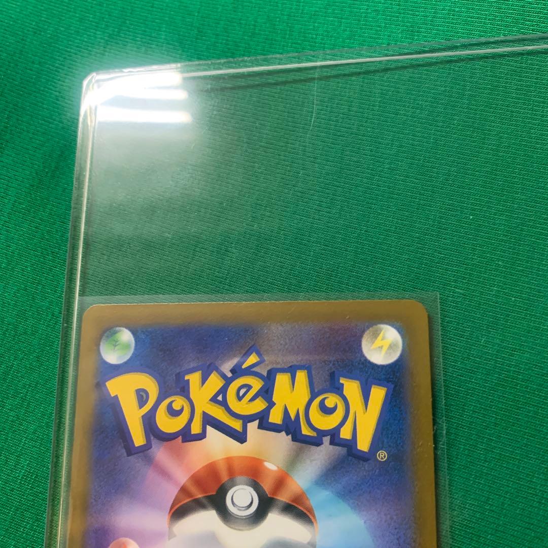 ⭐︎人気上昇高騰中⭐︎ ポケモンカード　ピカチュウex SAR メガドリームEX