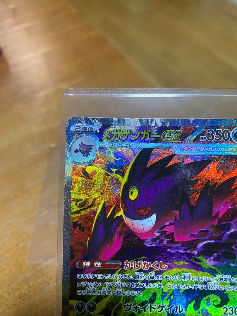 ポケモンカードゲーム Pokemon