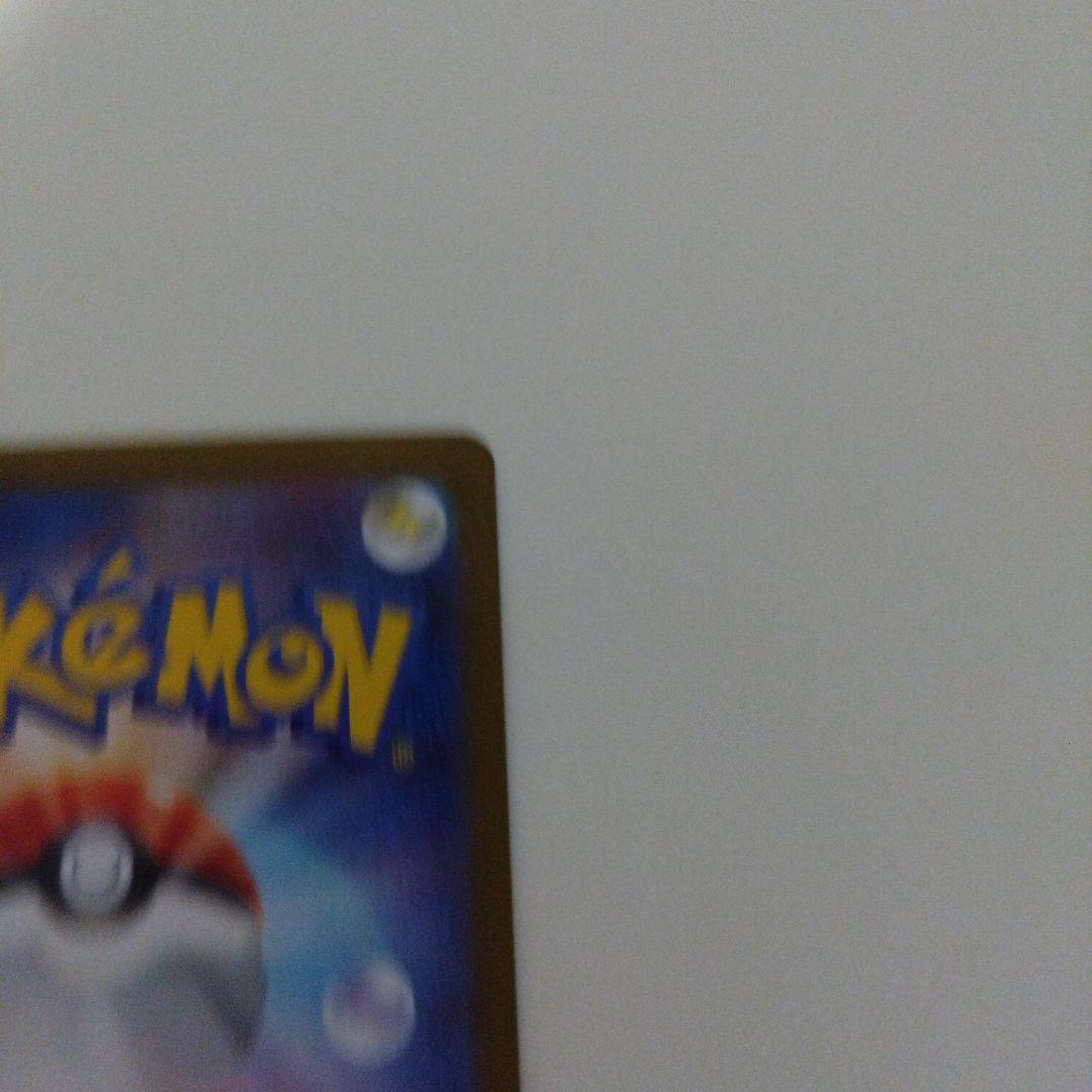 メガリザードンX EX MUR 116/080