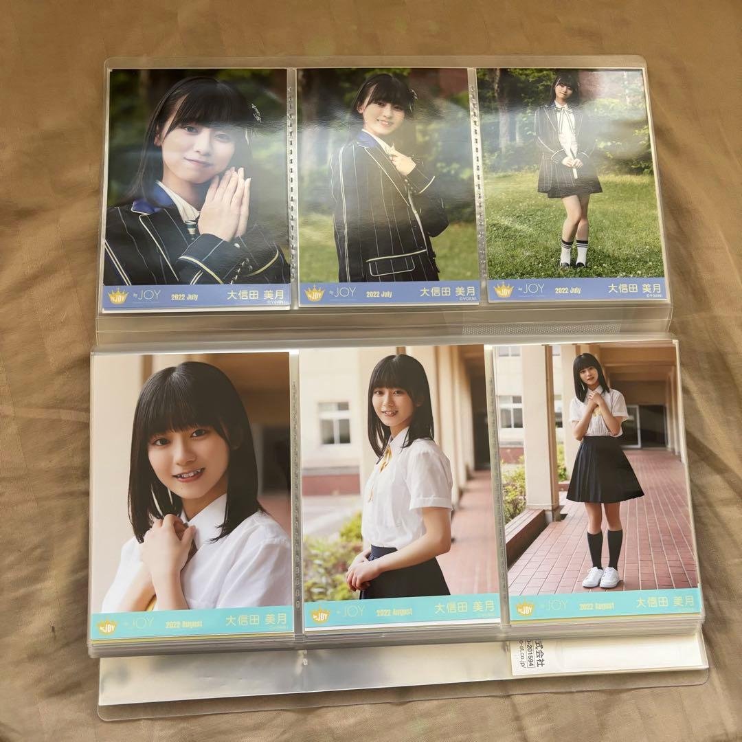 【値下げしました】 大信田美月 生写真 36種 コンプ 生写真 まとめ売り