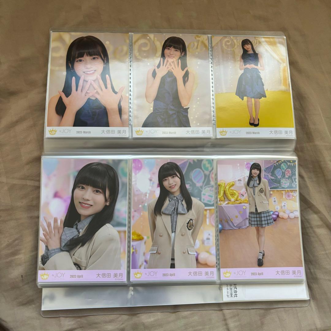 【値下げしました】 大信田美月 生写真 36種 コンプ 生写真 まとめ売り