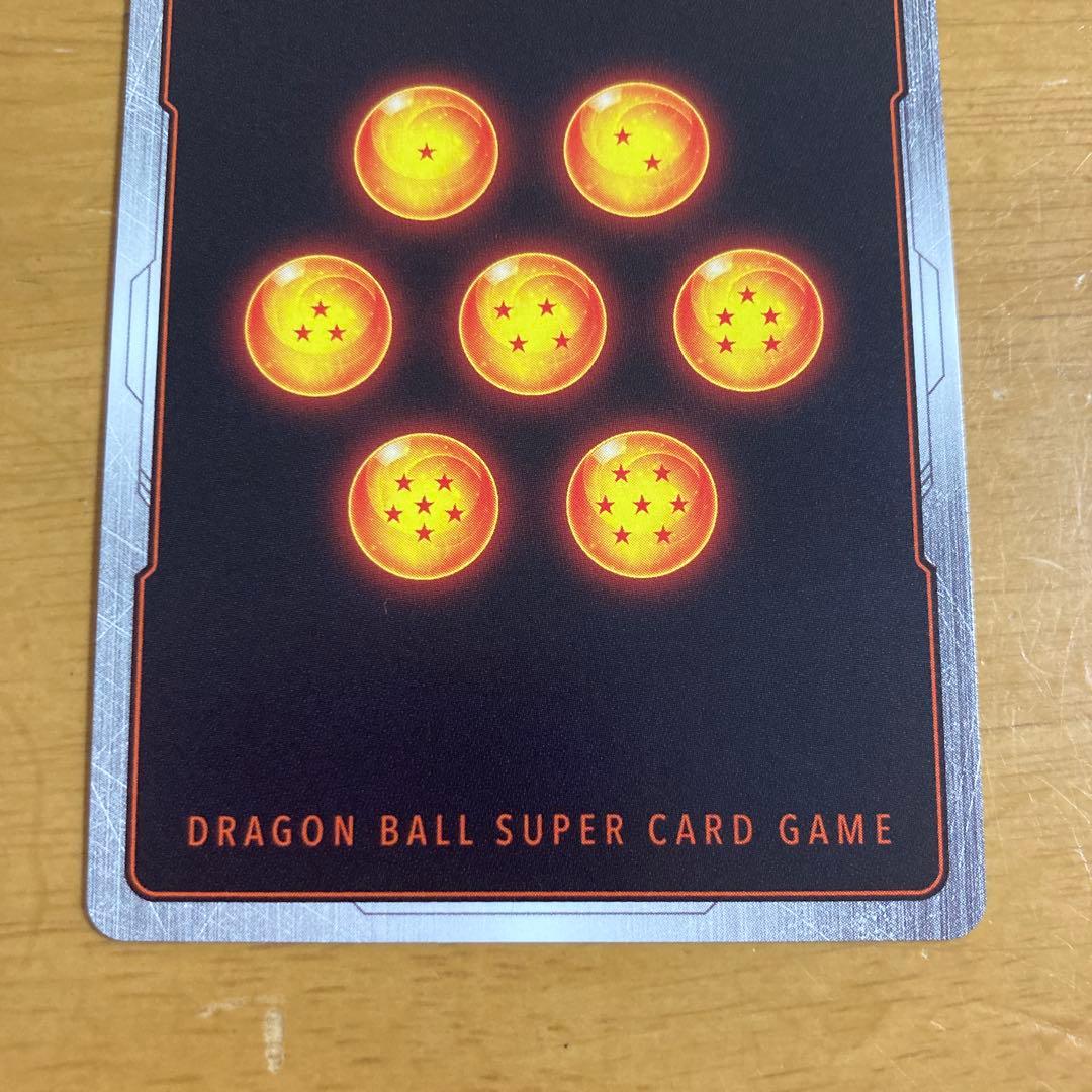 ドラゴンボールフュージョンワールド 孫悟空 FB05-119 パラレル