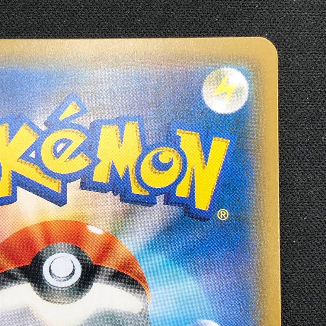 【 イーブイ&カビゴンGX HR 】SM9 115/095 2018年