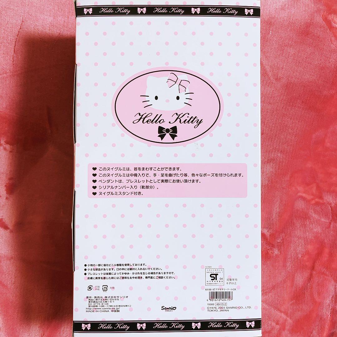 希少激レア　ハローキティ　アクセサリードールDX シリアルナンバ188/300