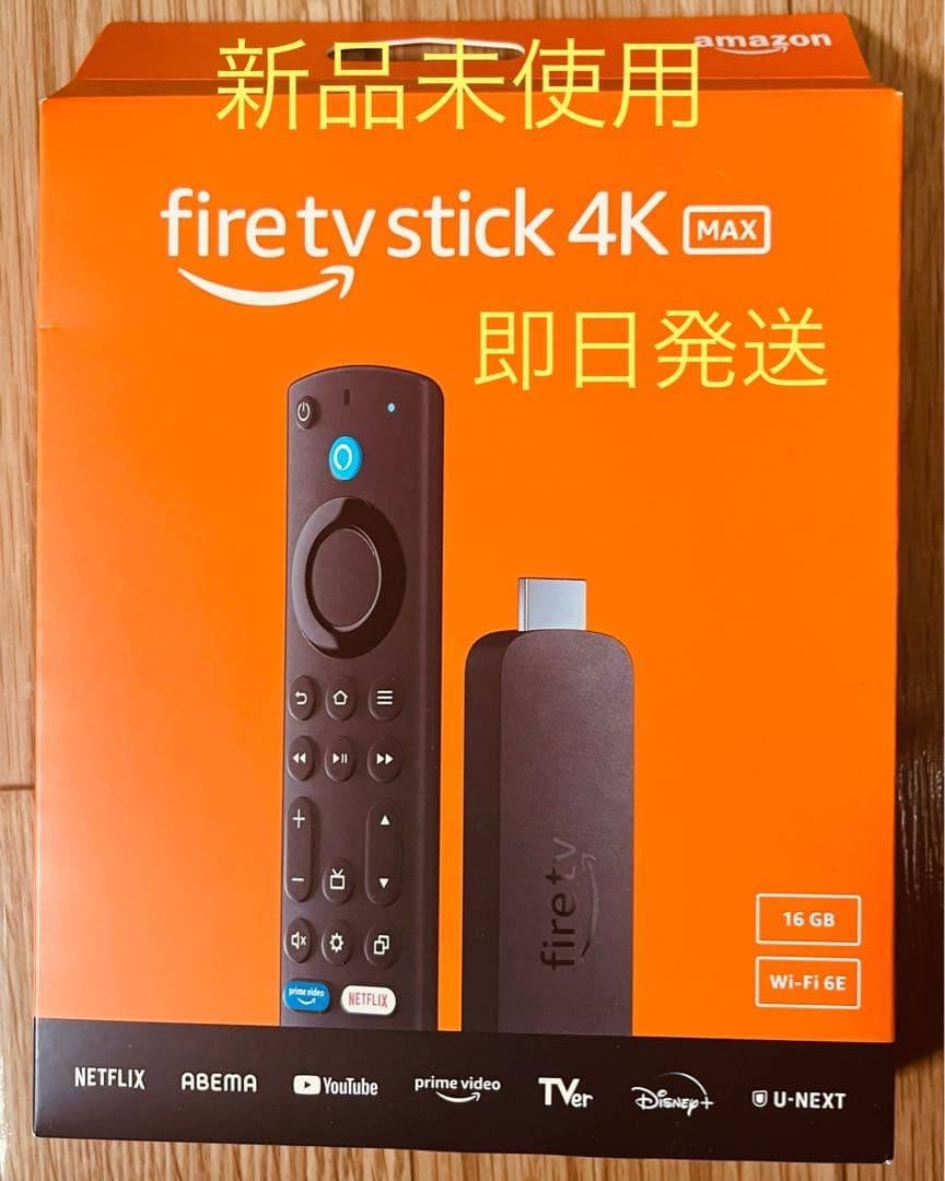 新品未開封】 Fire TV Stick 4K MAX 第2世代 最新モデル