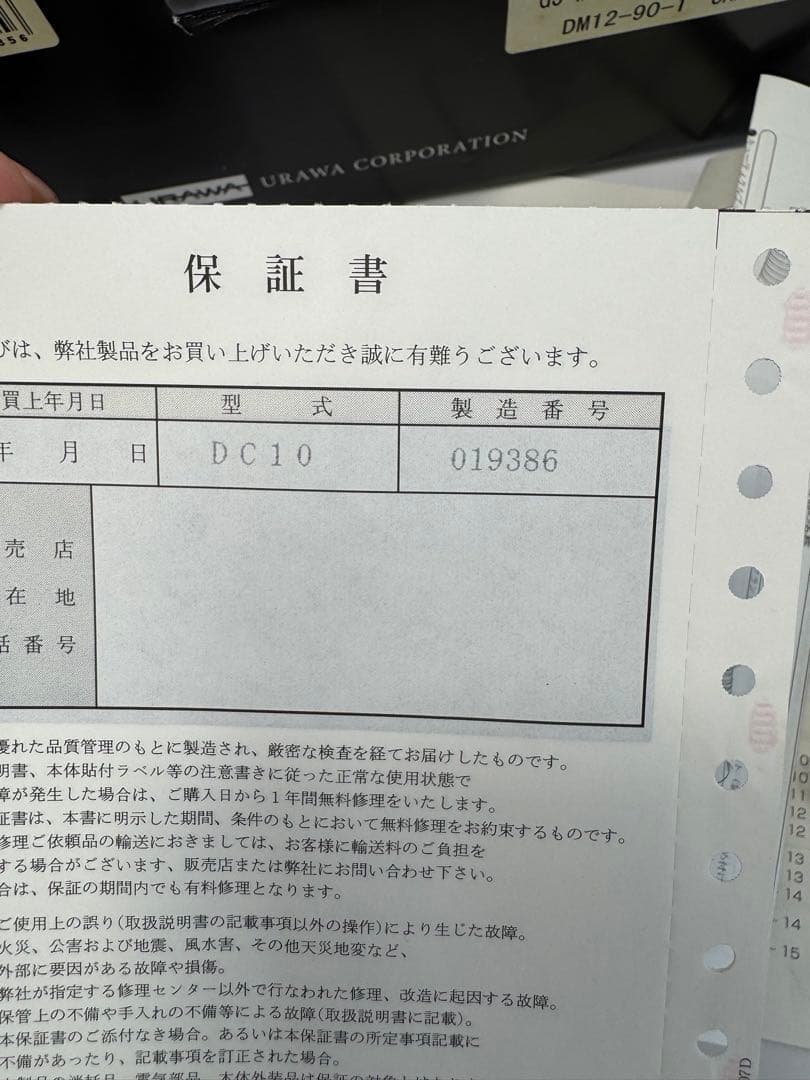 最終値下げ✨ウラワG3ネイルマシーン　ハンドピースのみ訳あり
