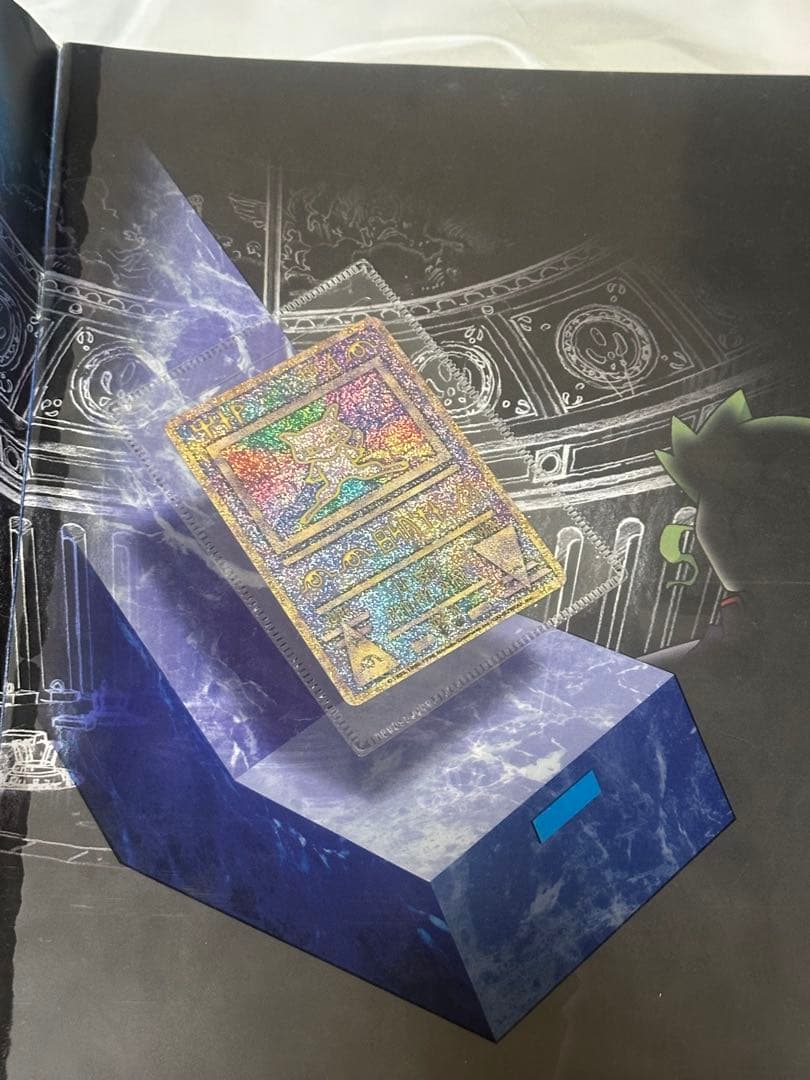 ルギア爆誕 古代ミュウ付き 未開封 パンフレット エラー版ミュウ 古代ミュウ エラー版 Nintedo ポケモン ルギア爆誕 パンフレット