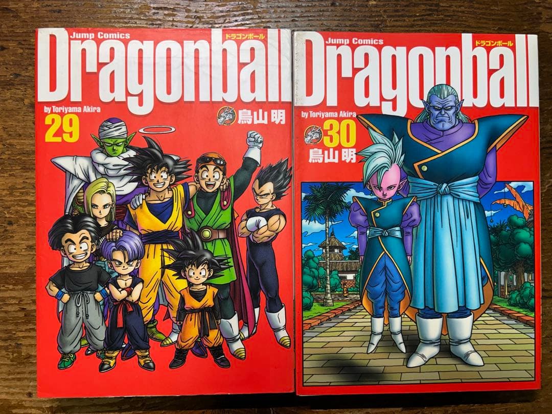 ドラゴンボール　完全版　全３４巻