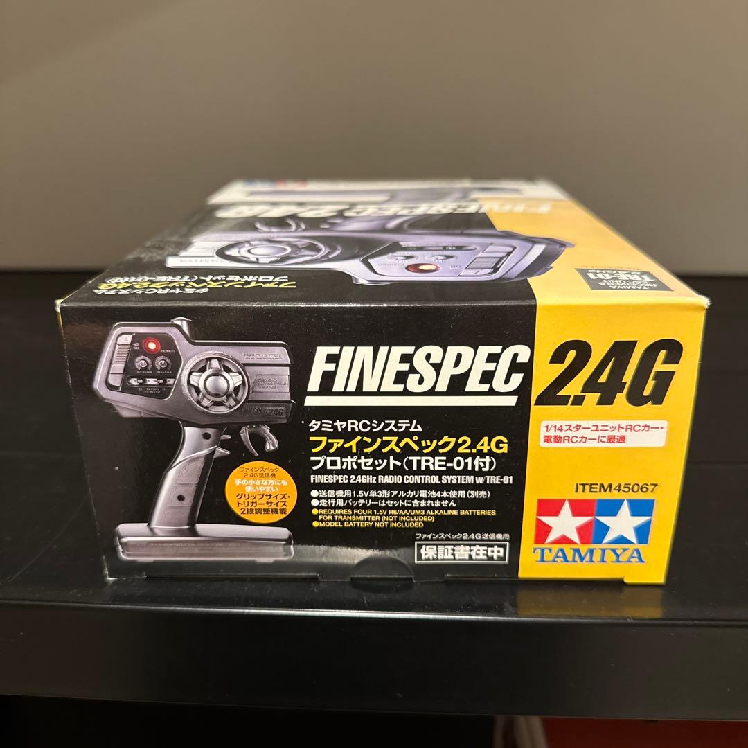 Finespec 24G ラジコンコントロールシステム　タミヤ　プロポ