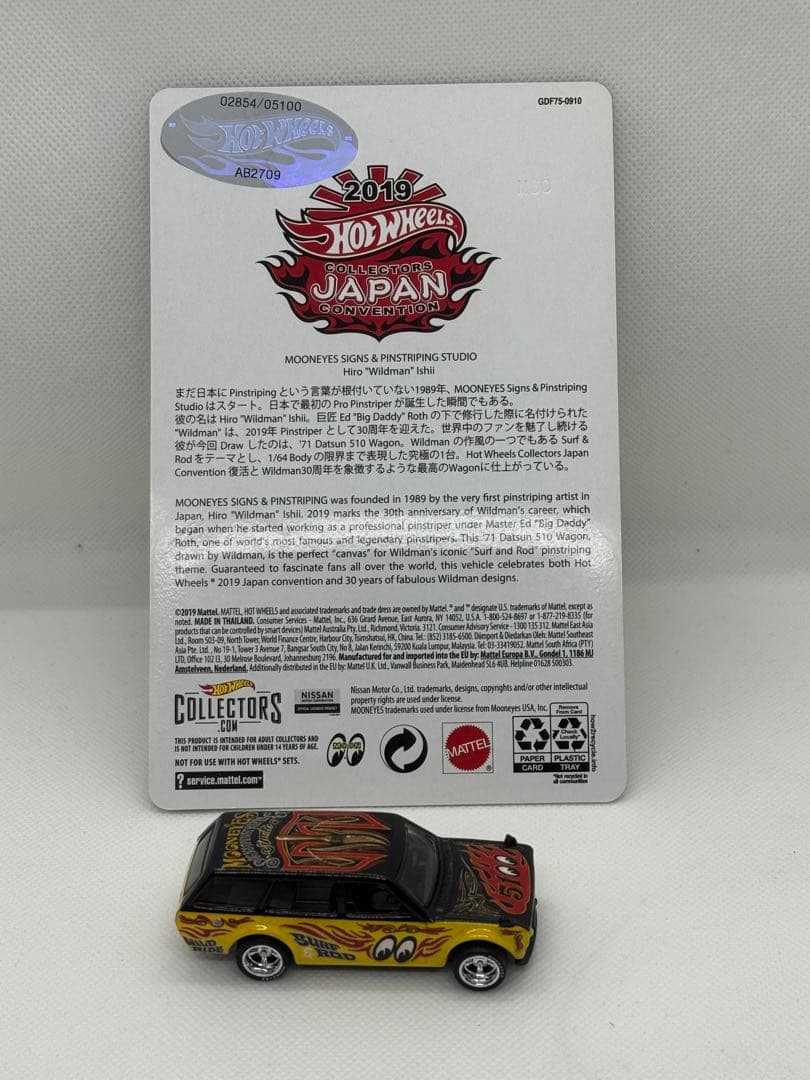 折*紙様 Hot Wheels Mooneyes 2019 コレクターズコンベン