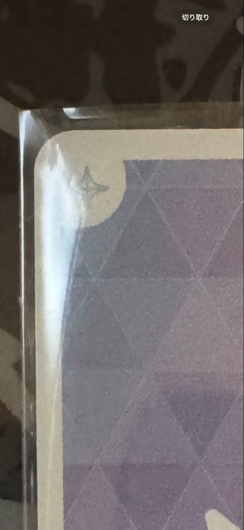 クインテットスペクトラム ホロカ 白上フブキ SEC