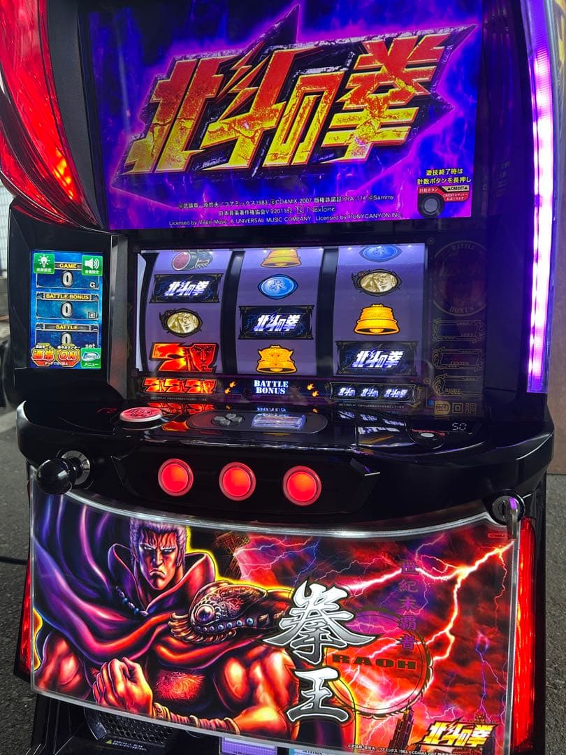 データカウンター対応 Lパチスロ北斗の拳AD XR 拳王パネル スマスロ 実機