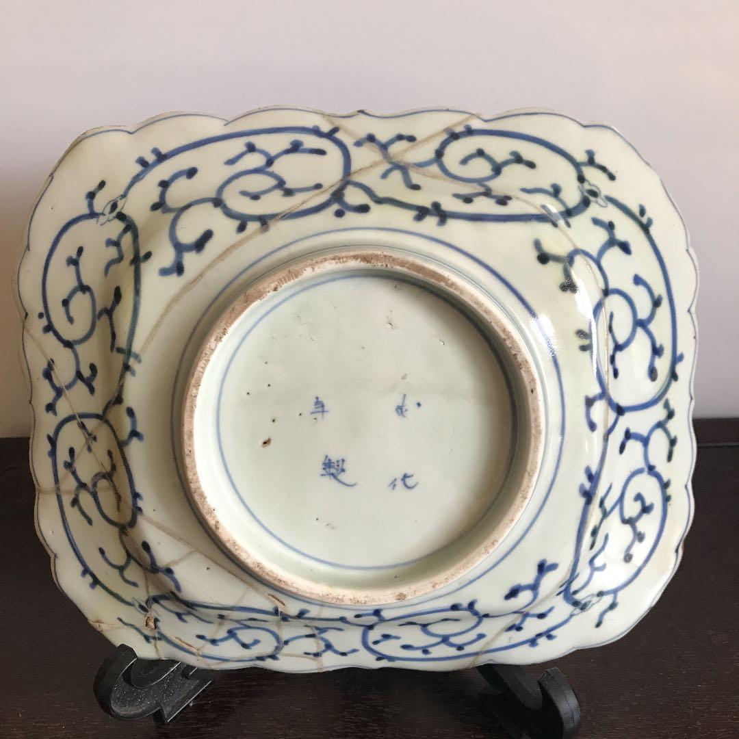 骨董品　古美術　美術品　成化年製　補修あり