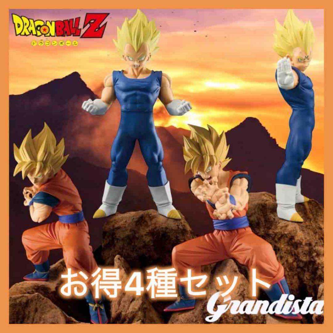 ドラゴンボールZ Grandista 孫悟空 ベジータ 魔人ベジータ フィギュア