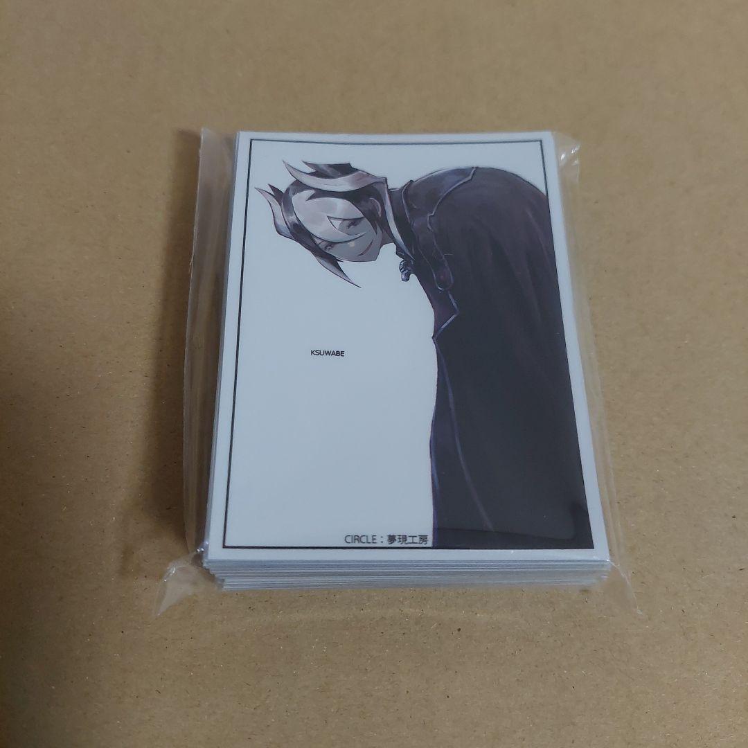 メイドインアビス　オーゼン　カード　スリーブ