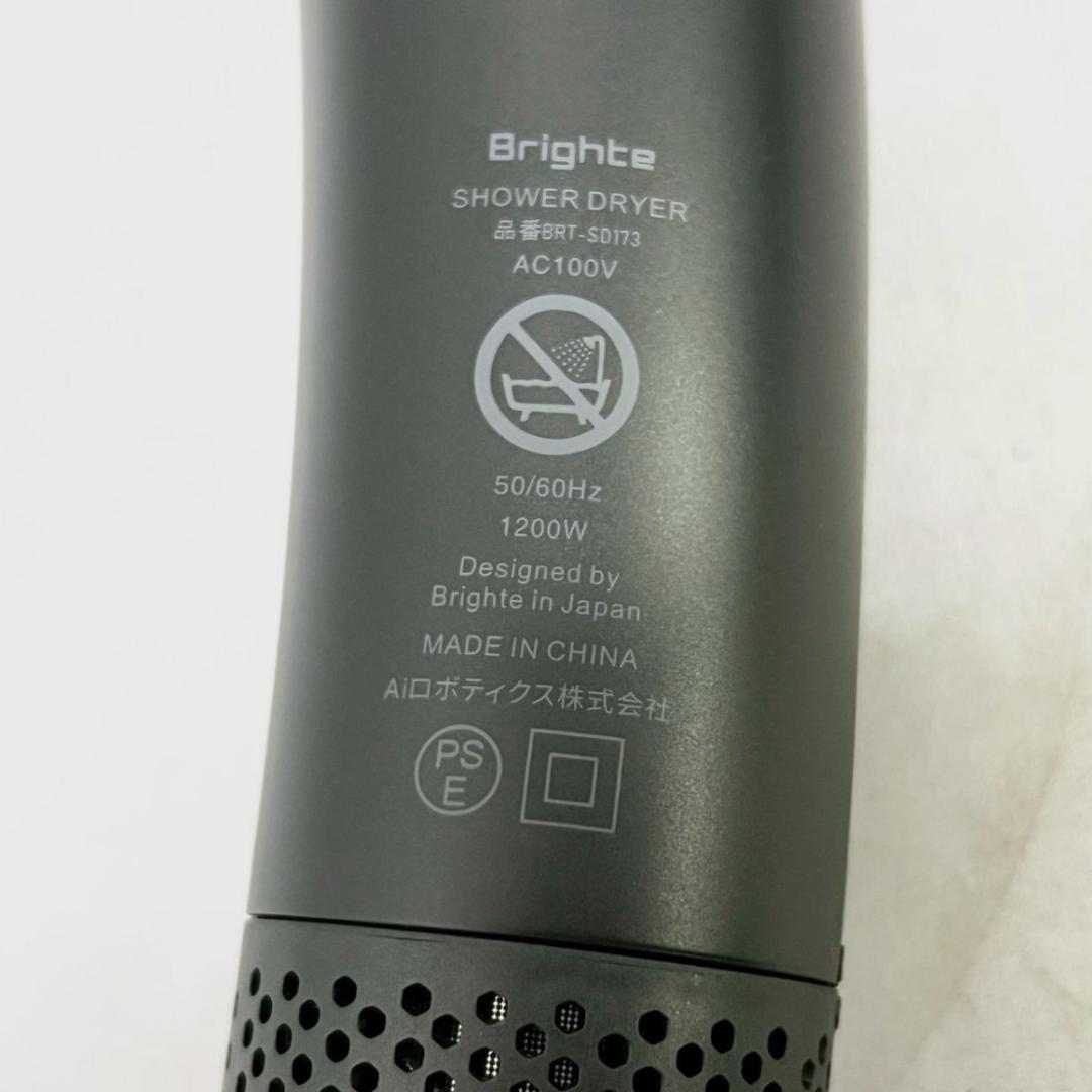 定価39600円 使用少 ブライト シャワードライヤー/ミストセラム ヘアミスト